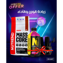 Prise de Masse et de performance