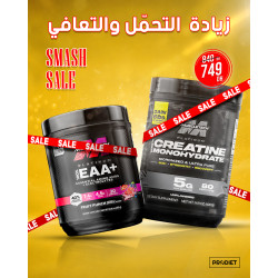 Endurance et Récupération